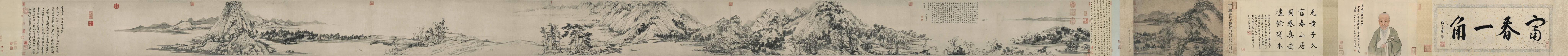 黄公望《富春山居图》 全图高清 · Dwelling in the Fuchun Mountains full handscroll