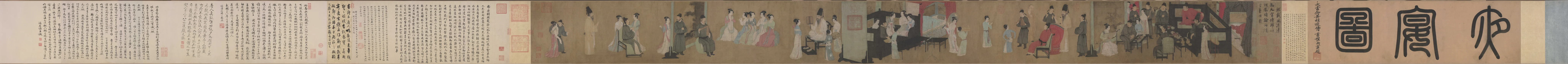 顾闳中《韩熙载夜宴图》(宋摹) 全图高清 · The Night Revels of Han Xizai full handscroll