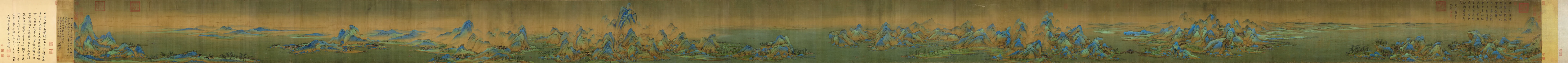 王希孟《千里江山图》 全图高清 · A Thousand Li of Rivers and Mountains full handscroll